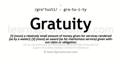 gratuity pronunciation